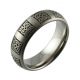 Laser Engraved Celtic Knot Domed Titanium Wedding Ring 